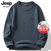 Jeep吉普男士春季针织衫宽松圆领打底衫青年高级感百搭毛衣