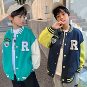 童装男童棒球服外套秋装2024年儿童炸街中大童洋气韩版夹克衫