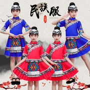 广西壮族云南三月三少数民族舞蹈服台装表演苗黎儿童校园六一彝瑶
