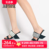 jadyrose明星同款凉鞋女夏季2024坡跟高跟鞋，水钻一字带仙女凉拖鞋