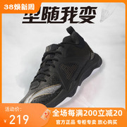 2022李宁宽楦羽毛球，运动鞋变色龙6代专业耐磨透气ayts012