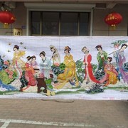 纯手工十字绣成品红楼群芳图梦红楼金陵十二金钗美女挂画人工绣的