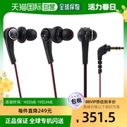 日本直邮Audio Technica铁三角低音内耳式耳机 黑色ATH-CKS77