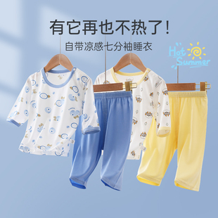 宝宝睡衣夏季薄款七分袖夏款套装儿童冰丝，莫代尔男孩空调家居服女