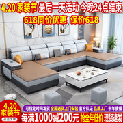 2024年科技布沙发(布沙发，)客厅简约现代大小户型冬夏两用布艺沙发组合