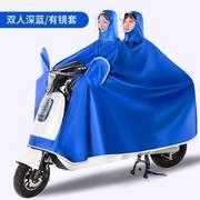 雨衣电动摩托电瓶车加大加厚单人双人男女骑行长款全身防暴雨雨披