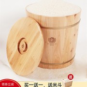 实木存米桶储米箱密封防虫防潮米缸，保鲜米面粉，米桶20斤50斤装家用