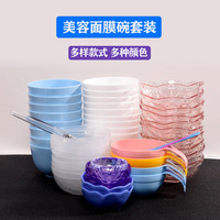 diy硅胶套装，刷子家用自制面膜碗