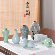 简约中国风桌面小号可爱陶瓷，摆件小花瓶，居家装饰品青瓷小花器花插