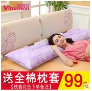 唯眠b纺决明子长枕头双人枕1.8 1.5 1.2米长枕情侣长款枕芯送