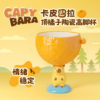 capybara卡皮巴拉水杯可爱创意，搞笑马克杯水豚陶瓷杯子生日礼物