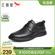 红蜻蜓男鞋2024夏季商务，镂空休闲皮鞋，男士系带透气通勤办公鞋