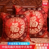 中式沙发抱枕含芯红色靠垫套双面腰靠婚庆靠枕中国风床头靠背四季