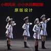 小荷风采小小水兵舞蹈表演服小海军水手服女童小学生合唱服演出服