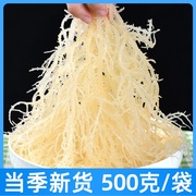 淡干龙须菜500g克干货凉拌菜海产海草海石花菜海藻鹿角菜海发菜