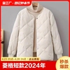 菱格羽绒棉服女短款2024年冬季小个子学生棉衣轻薄棉袄女外套