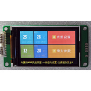 UsartGPU28G串口屏带汉字字库单片机TFT智能彩色液晶显示模块