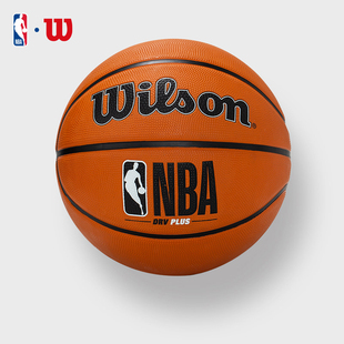 drvplus篮球7号球rb橡胶室外篮球nba-wilson威尔胜