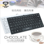 巧克力小键盘有线电脑静音无声笔记本外接迷你便携办公家用超薄78