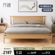 方迪全实木双人床现代简约主卧床1.5米1.8米大床新中式婚床家具床