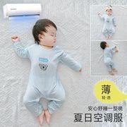 名儿贝乐宝宝睡衣竹纤维空调，服夏季哈衣新生，婴儿连体衣服长袖薄款