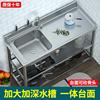 厨房不锈钢水槽台面一体成型平台带支架304双槽洗脸盆洗手池洗菜