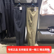 Nike/耐克 男子春季薄款休闲舒适透气运动收口针织长裤DM6592