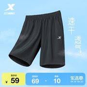 特步运动短裤男五分裤，夏季宽松薄款男士，速干裤子跑步健身短裤男裤