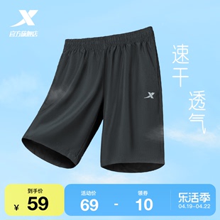 特步运动短裤男五分裤夏季宽松薄款男士速干裤子跑步健身短裤男裤