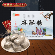 上海特产礼盒麻酥糖，238g送礼佳品农之尚品牌4盒送礼袋传统糕点