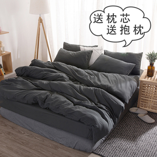 日式简约水洗棉学生宿舍三件套纯色四件套1.5床单被套ins床上用品