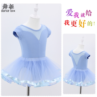 乐美纯棉练功服儿童跳舞服装小孩，舞蹈服少儿半袖，考级服芭蕾舞裙