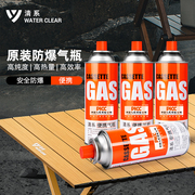 清系卡式炉气罐通用液化煤气瓶，便携式丁烷气卡磁瓦斯罐户外小气罐