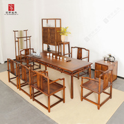 现代中式茶几家用泡茶台全实木功夫茶桌椅组合办公会议接待茶