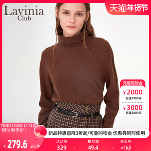 Lavinia女装秋季2023温婉通勤气质针织衫纯色高领OL职场毛衣