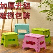 加厚塑料折叠凳便携式折叠椅子户外小凳子简约家用马扎钓鱼小板凳