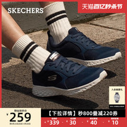 Skechers斯凯奇男鞋时尚运动休闲鞋系带网面鞋轻便舒适减震跑步鞋