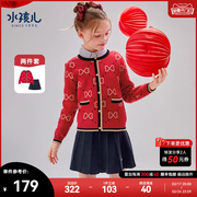 水孩儿女童套装红色两件套秋冬装学院风针织套裙女孩外套
