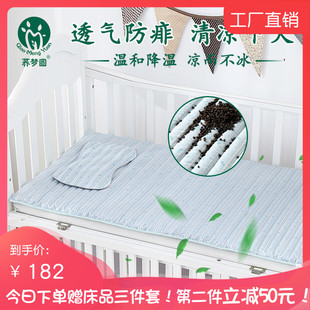 宝宝凉席婴儿床垫荞麦，皮褥子儿童床褥，新生幼儿园垫被四季两用