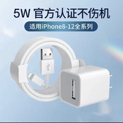 适用苹果4s数据线iphone4充电线ipad2数据线平板电脑，3四手机充电器，老款宽口头快充加长线冲电线ipodtouch4原