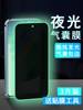适用Galaxy三星m30s夜光气囊膜m51钢化膜f52手机膜s21fe防窥贴膜无白边s20fe发光保护膜5g版全覆盖防摔缓震