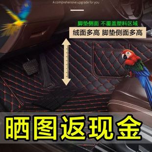 专用于凯美瑞6八7九代全大包围汽车脚垫06-11年12-19款新混合(新混合)