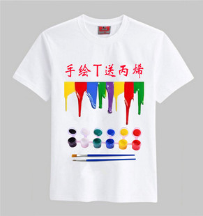 儿童圆领空白文化衫亲子纯棉，手绘t恤纯白色，短袖diy幼儿园涂色涂鸦