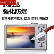 适用佳能ixus310hs相机贴膜lxus90is/ixus950is/100is非钢化sx110is/150is/860is屏幕膜ixus245/960is/220保