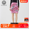 kodice粉色针织半身裙2023秋季女烫钻印花气质，显瘦包臀短裙