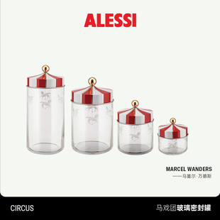 ALESSI/马戏团玻璃密封罐收纳糖果饼干厨房家用欧式创意
