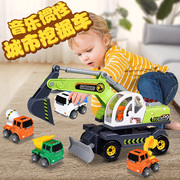 乐飞儿童玩具挖掘机益智工程车耐摔3-6岁男孩轨道车惯性小汽车