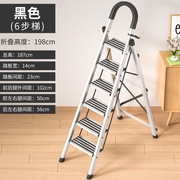 梯子家用折叠移动人字梯多功能爬梯加厚步梯伸缩楼梯铝合金梯凳子