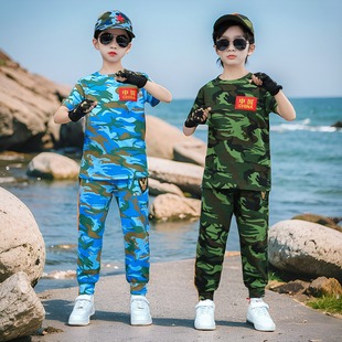 六一儿童军训迷彩服套装夏季军装海军服男童特种兵小孩军人解放军