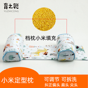 婴儿定型枕小米枕头宝宝，纠正防偏头荞麦，幼儿纠正新生儿定头型侧睡